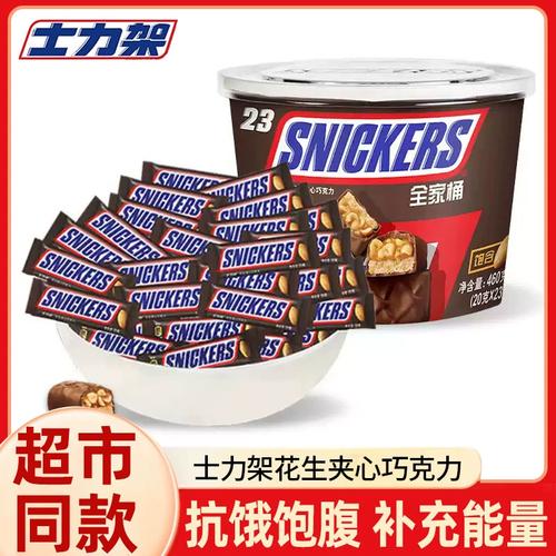 士力架花生夾心巧克力袋裝兒童零食小吃休閑食品散裝批發徒步